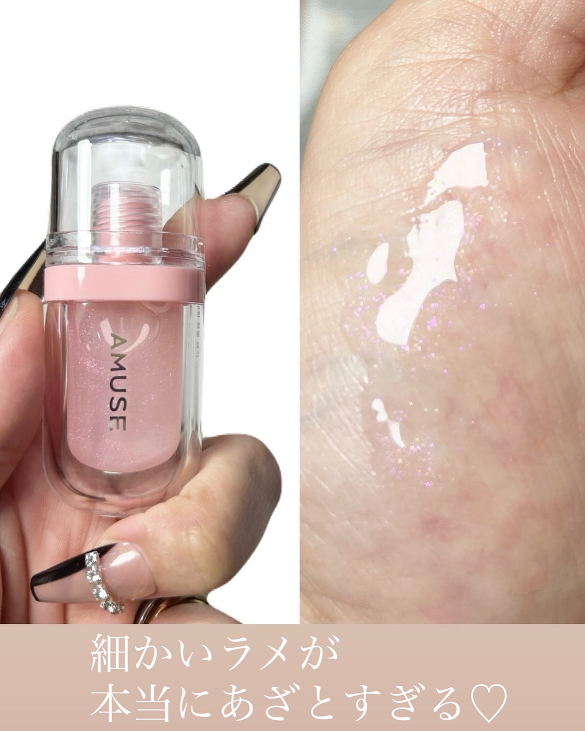 べべティント/AMUSE/リップティントを使ったクチコミ（3枚目）