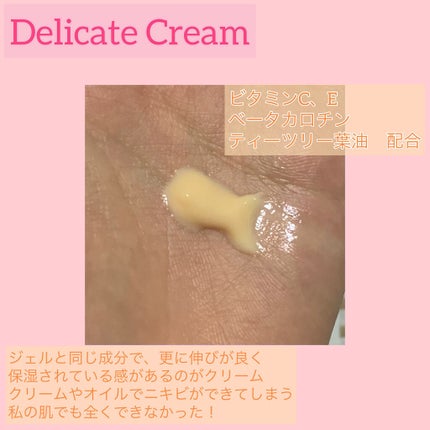 デリケートジェル / エンビロンの口コミ | おすすめ順 | 44件 | LIPS デリケートジェル / エンビロンの口コミ | おすすめ順 | 44件 | LIPS