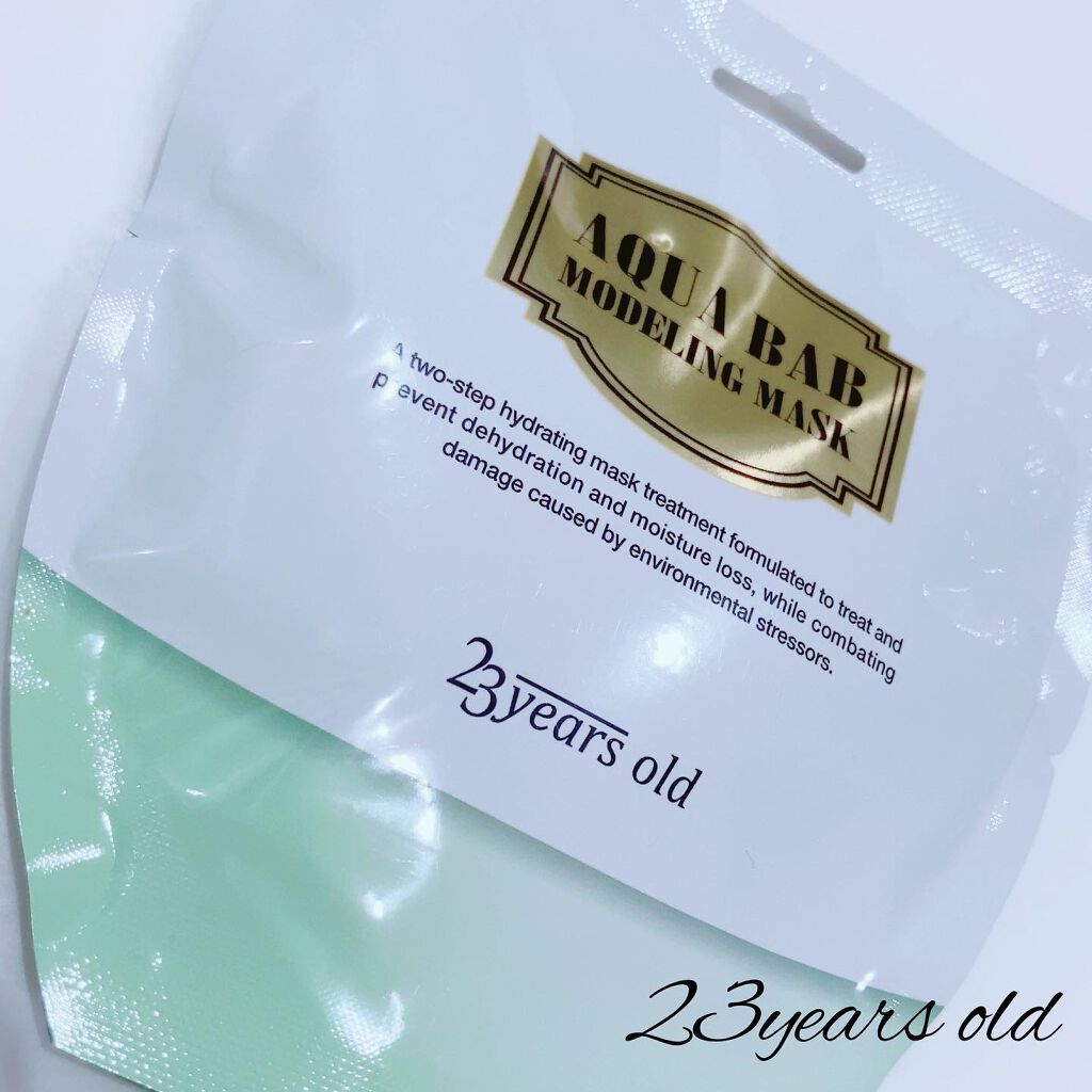 アクアバムモデリングマスク/23years old/洗い流すパック・マスクを使ったクチコミ(4枚目)