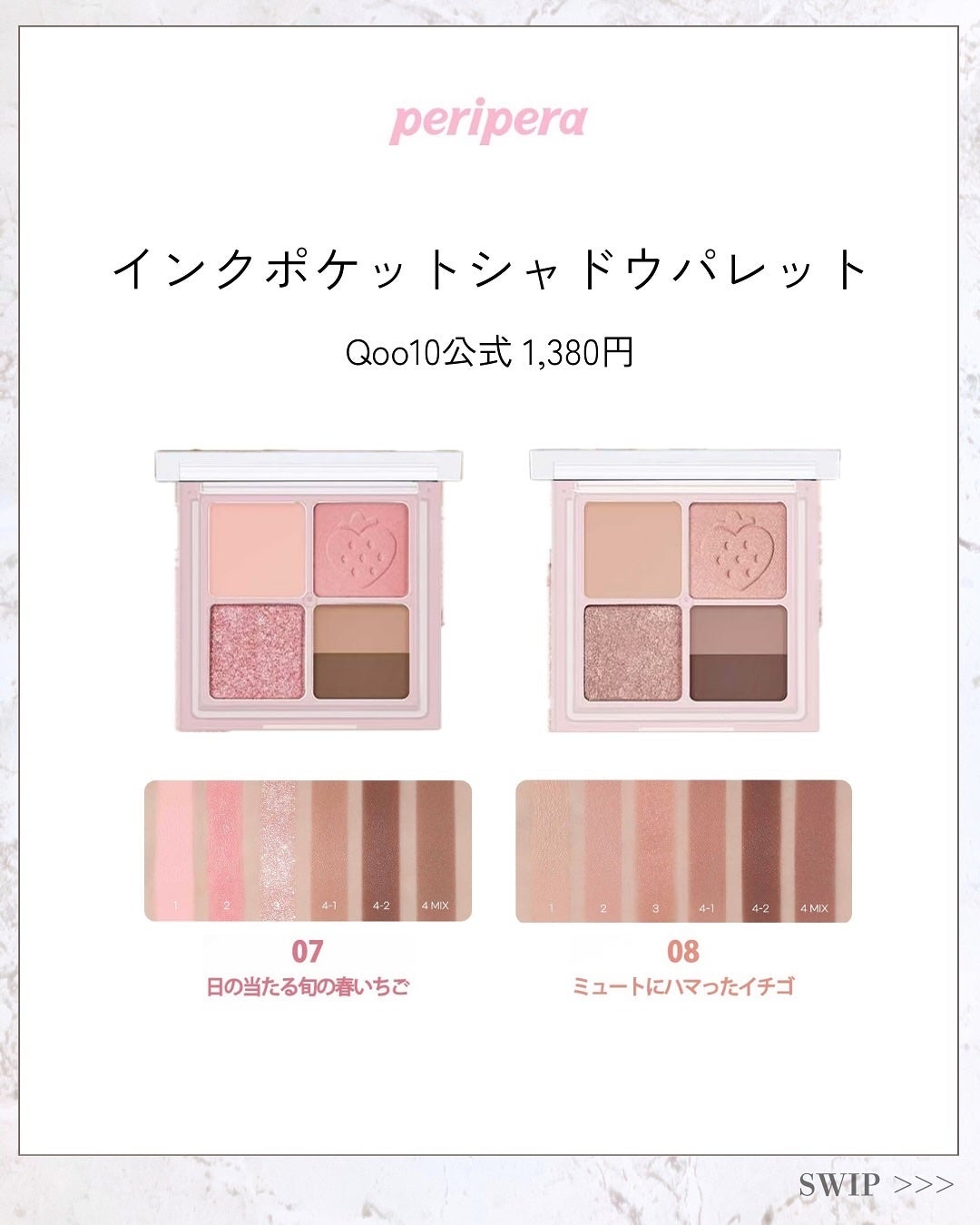 Toaðãšã on LIPS ãð*.°ð€ããªãã©ã®æ°äœèºã³ã¹ã¡/ãœããããªãŒã³ã¬ã¯ã·ã§ã³ã..ãïŒ3æç®ïŒ