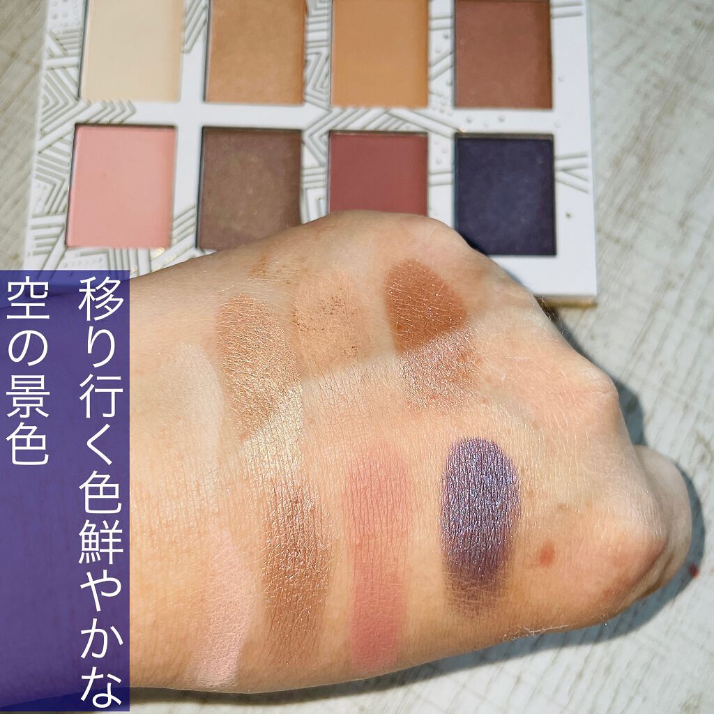 コブルストーン レーン アイシャドウ パレット/BOBBI BROWN/アイシャドウパレットを使ったクチコミ(4枚目)