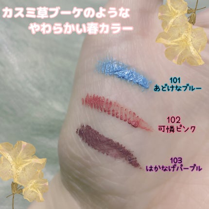 まつパ級 フィルム マスカラ (極細)/FASIO/マスカラを使ったクチコミ(3枚目)