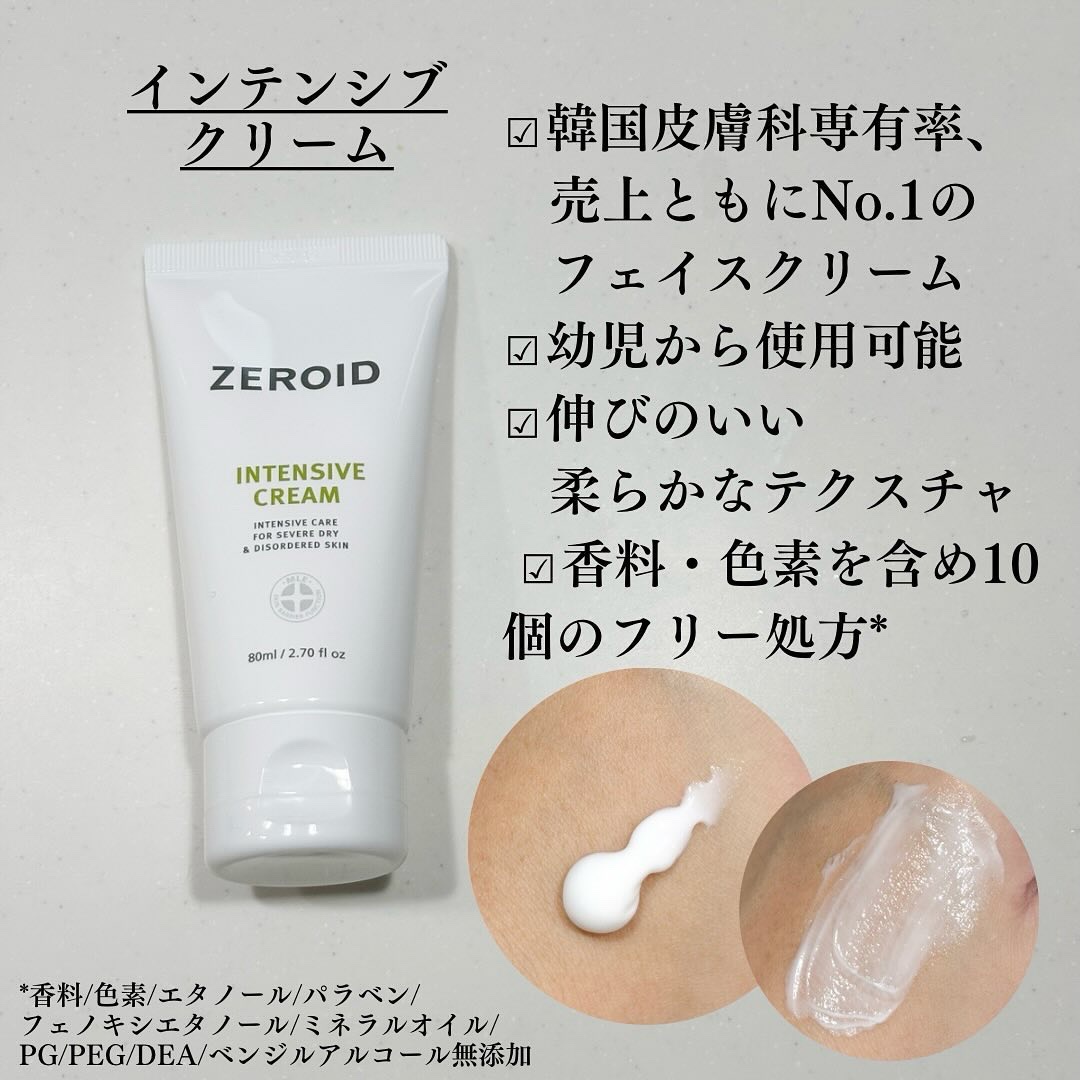 リアルバリア エクストリームクリームマスク/Real Barrier/シートマスク・パックを使ったクチコミ（3枚目）