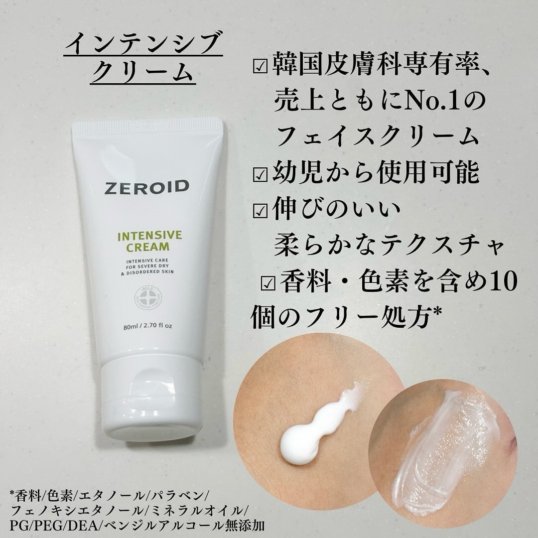 リアルバリア エクストリームクリームマスク/Real Barrier/シートマスク・パックを使ったクチコミ(3枚目)