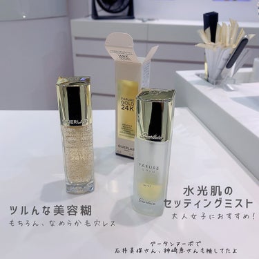 パリュール ゴールド セッティング ミスト/GUERLAIN/ミスト状化粧水を使ったクチコミ（8枚目）