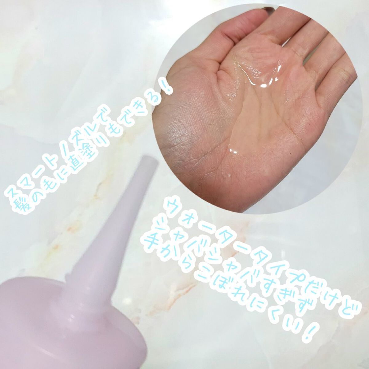 エッセンシャル プレミアム ウォータートリートメント EXスムース/エッセンシャル/アウトバストリートメントを使ったクチコミ（3枚目）