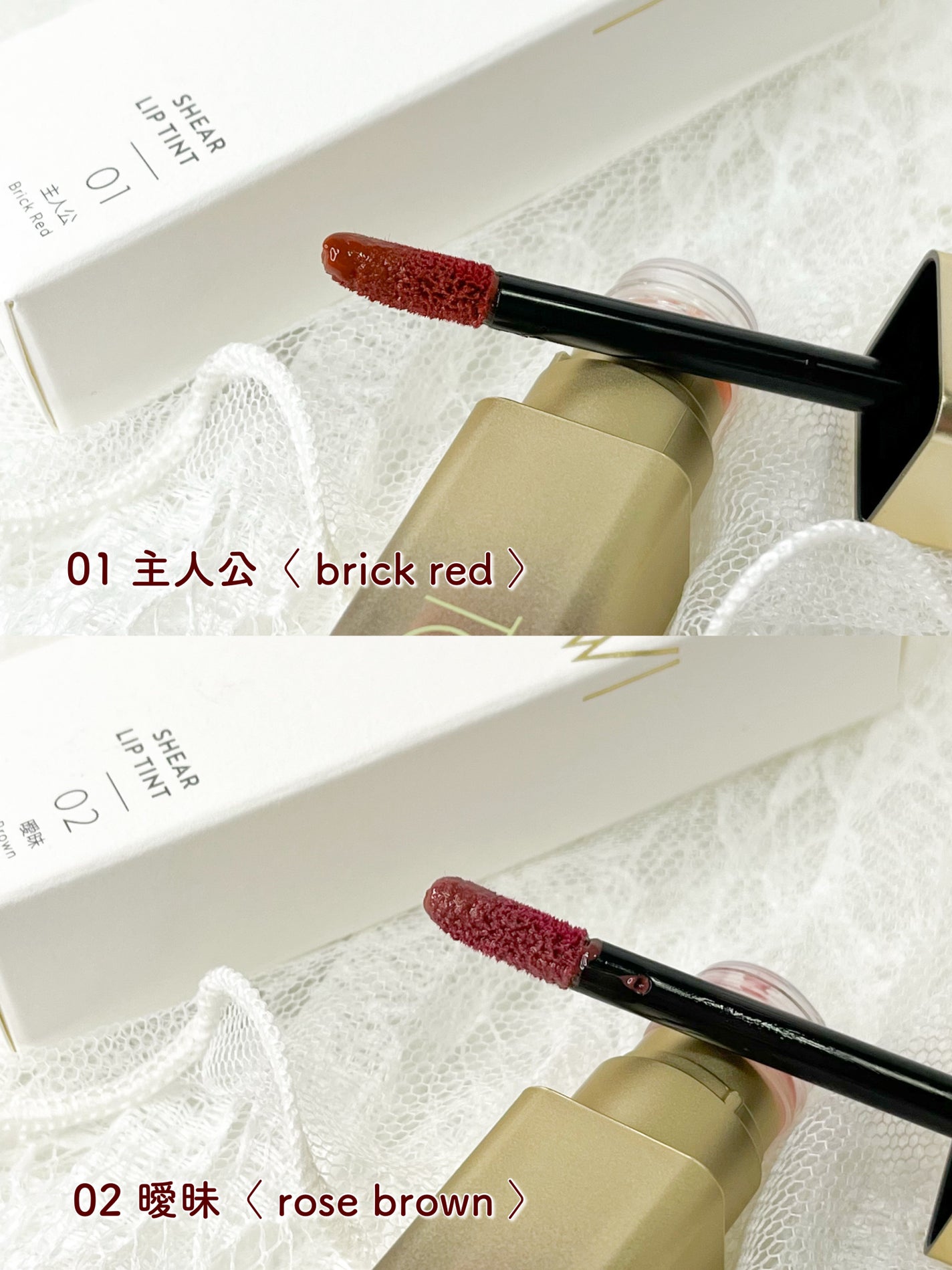 シアーリップティント/TOWI/リップティントを使ったクチコミ(7枚目)