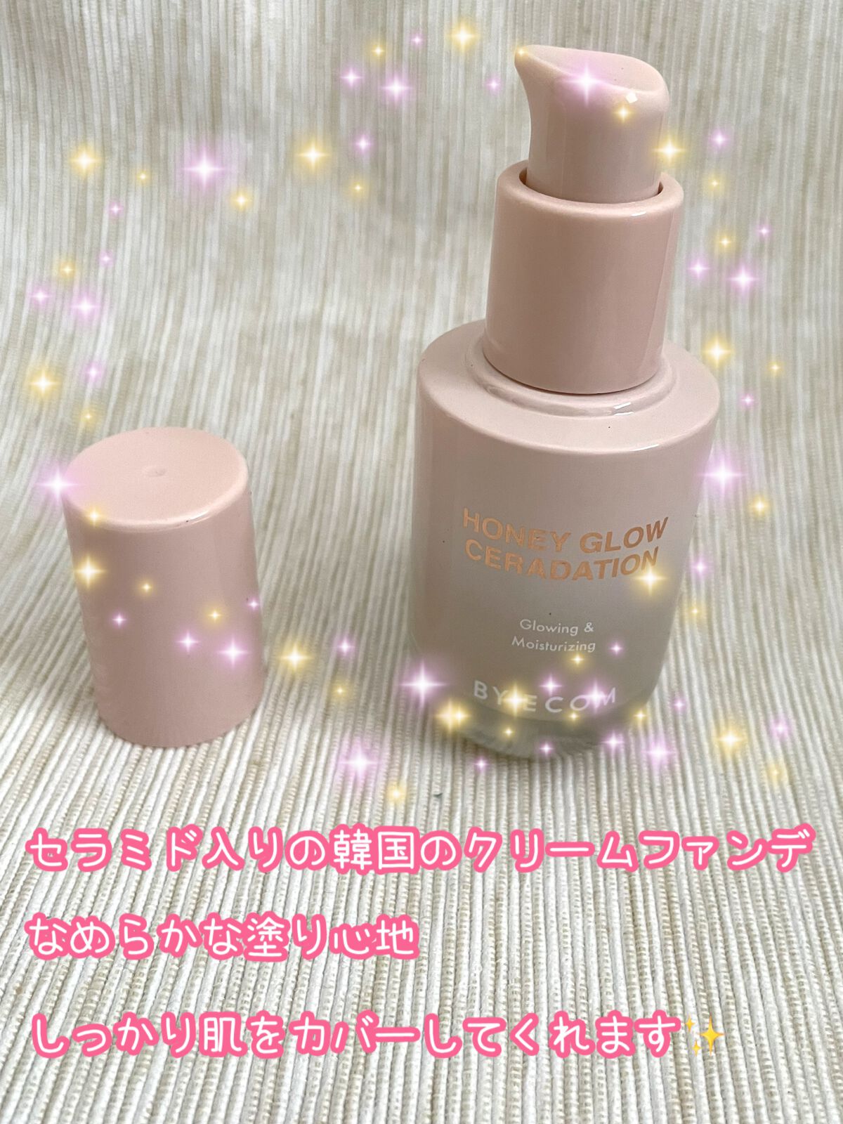 Honey Glow ceradation/BY ECOM/リキッドファンデーションを使ったクチコミ(2枚目)