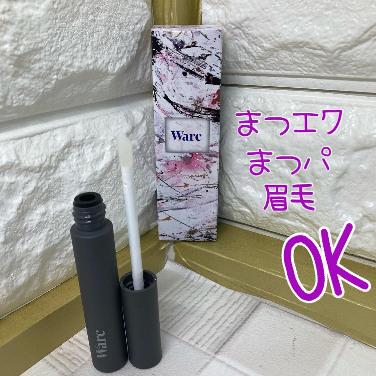 Peafowl/Warc/まつげ美容液を使ったクチコミ(3枚目)