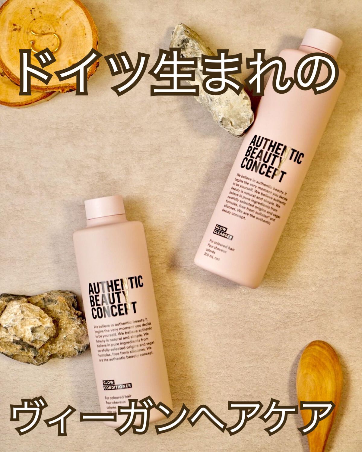 グロウ シャンプー／コンディショナー シャンプー 300ml/AUTHENTIC BEAUTY CONCEPT/サロンシャンプーを使ったクチコミ（1枚目）