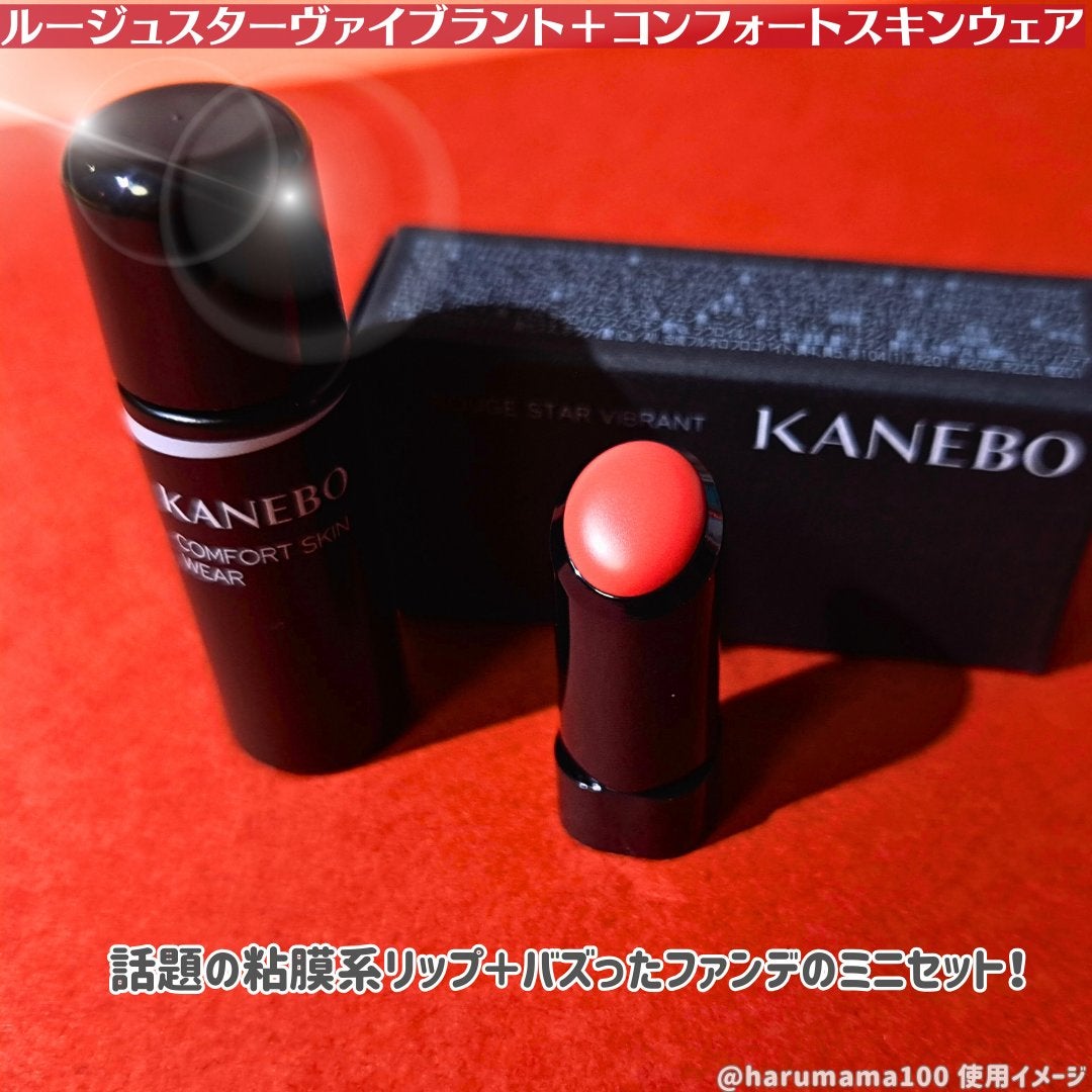 コンフォートスキン ウェア/KANEBO/リキッドファンデーションを使ったクチコミ(2枚目)