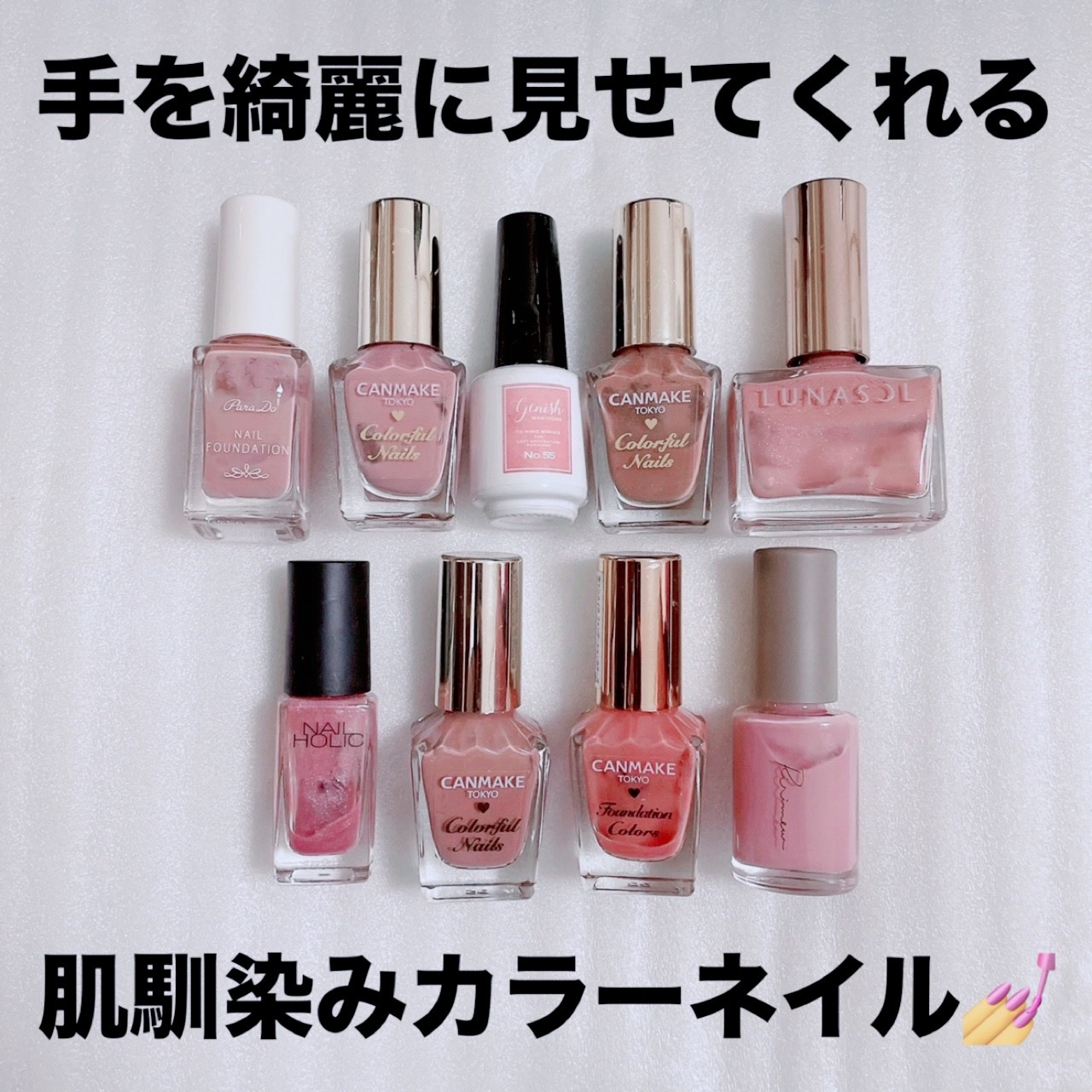 ルナソル ネイルポリッシュ EX25 Sucre d’Art（限定）/LUNASOL/マニキュアを使ったクチコミ（1枚目）