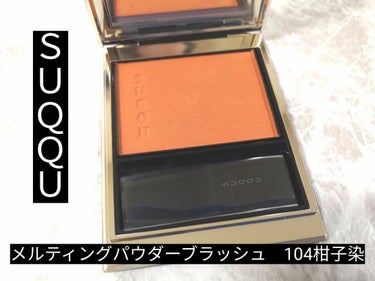 ザ リップスティック サテン L 011 Sunset Orange/ADDICTION/口紅を使ったクチコミ（1枚目）