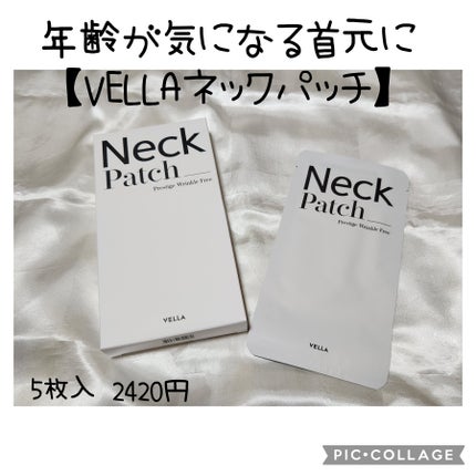 ベラ ネックパッチ/VELLA/シートマスク・パックを使ったクチコミ(1枚目)