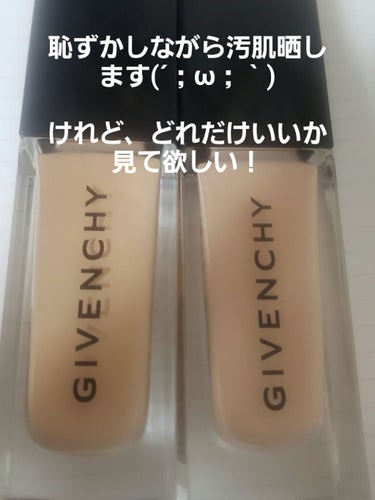 プリズム・リーブル・スキンケアリング・グロウ/GIVENCHY/リキッドファンデーションを使ったクチコミ（1枚目）