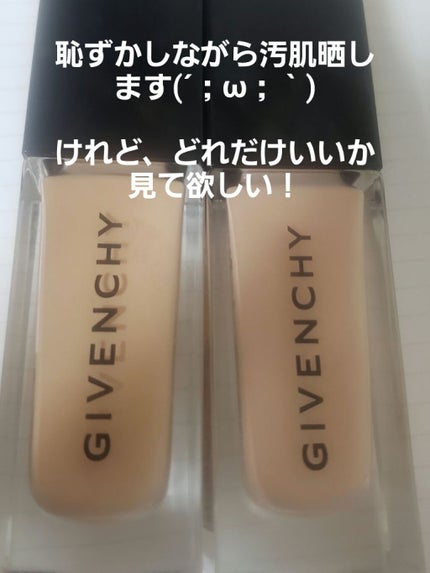 プリズム・リーブル・スキンケアリング・グロウ/GIVENCHY/リキッドファンデーションを使ったクチコミ(1枚目)
