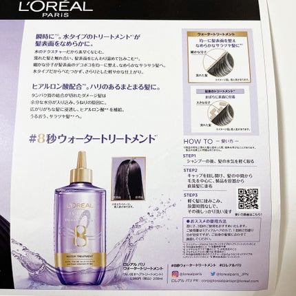 ãŠã©ãŒã¿ãŒããªãŒãã¡ã³ã/ãã¬ã¢ã« ããª/æŽãæµããã¢ããªãŒãã¡ã³ãã䜿ã£ãã¯ãã³ãïŒ6æç®ïŒ