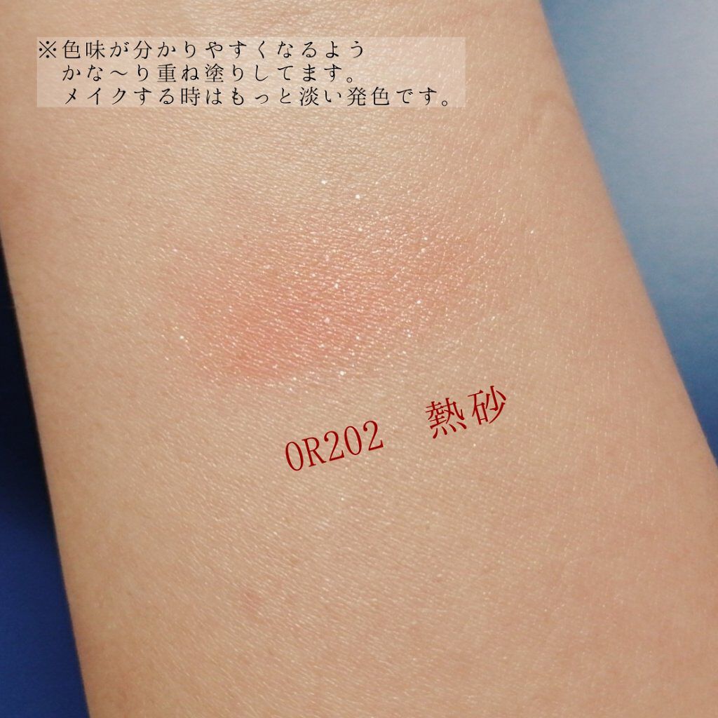 シャドーカスタマイズ/MAJOLICA MAJORCA/単色アイシャドウを使ったクチコミ（3枚目）