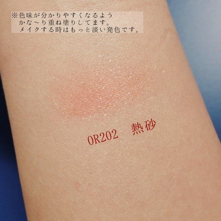 シャドーカスタマイズ/MAJOLICA MAJORCA/単色アイシャドウを使ったクチコミ(3枚目)