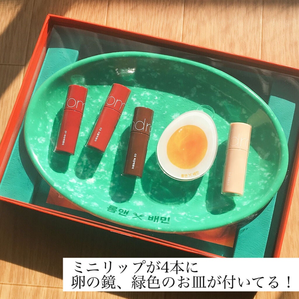 ジューシーラスティングティント/rom&nd/リップティントを使ったクチコミ(2枚目)