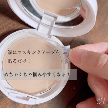 まゆぞう on LIPS 「メイクの裏技✨✨化粧品を衛生的に保つためや粉飛びを防ぐためにあ..」（2枚目）