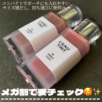 ローティント/BBIA/リップティントを使ったクチコミ(10枚目)