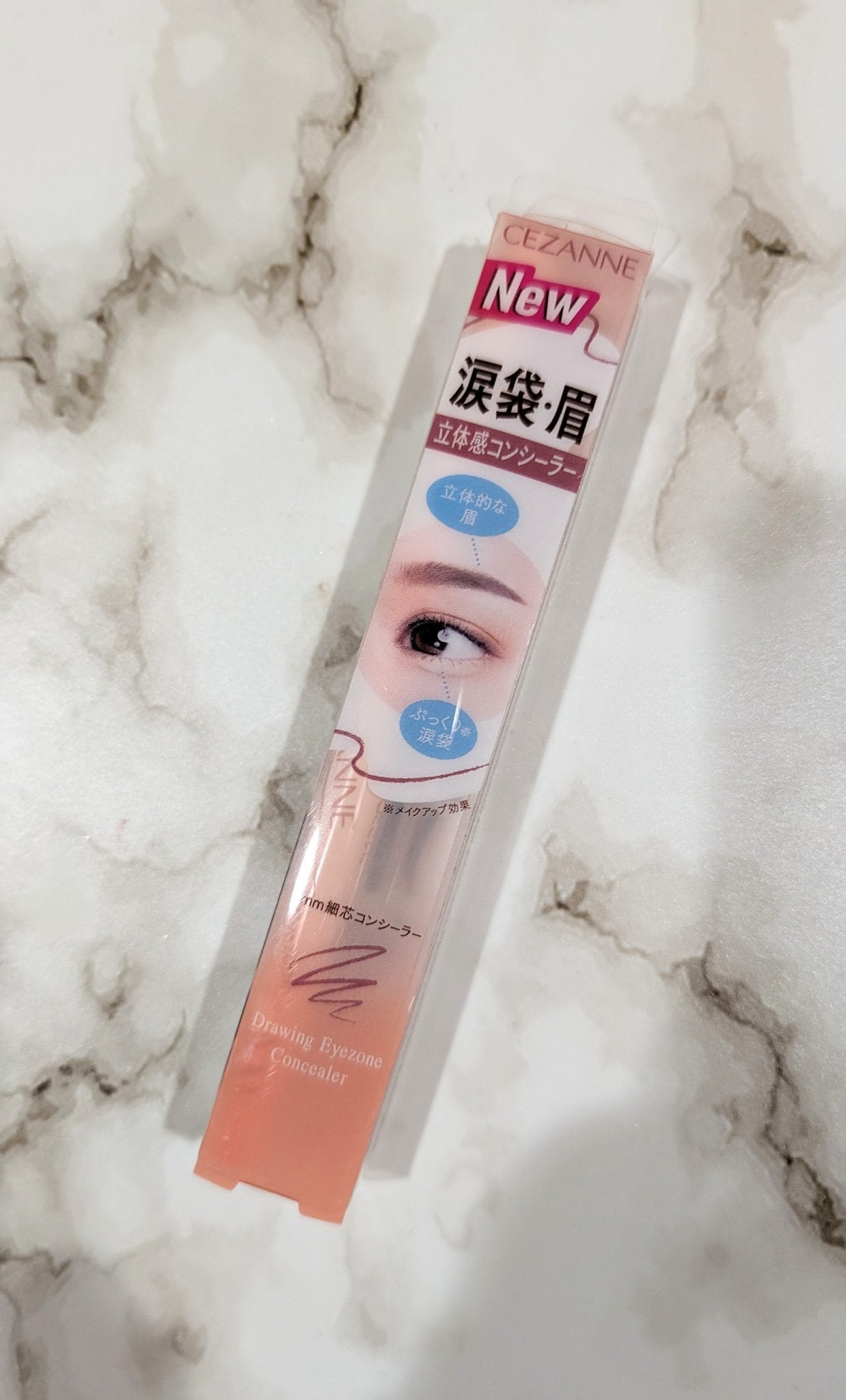 描くアイゾーンコンシーラー/CEZANNE/ペンシルコンシーラーを使ったクチコミ(1枚目)