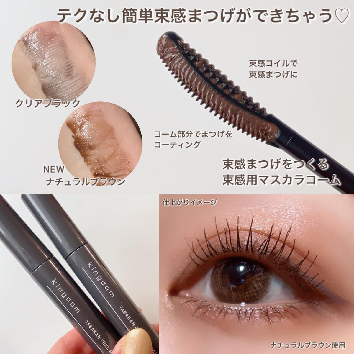 リキッドアイライナーWP /キングダム/リキッドアイライナーを使ったクチコミ(6枚目)