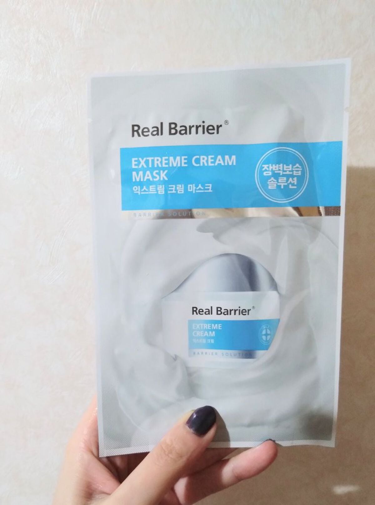 リアルバリア エクストリームクリームマスク/Real Barrier/シートマスク・パックを使ったクチコミ(1枚目)