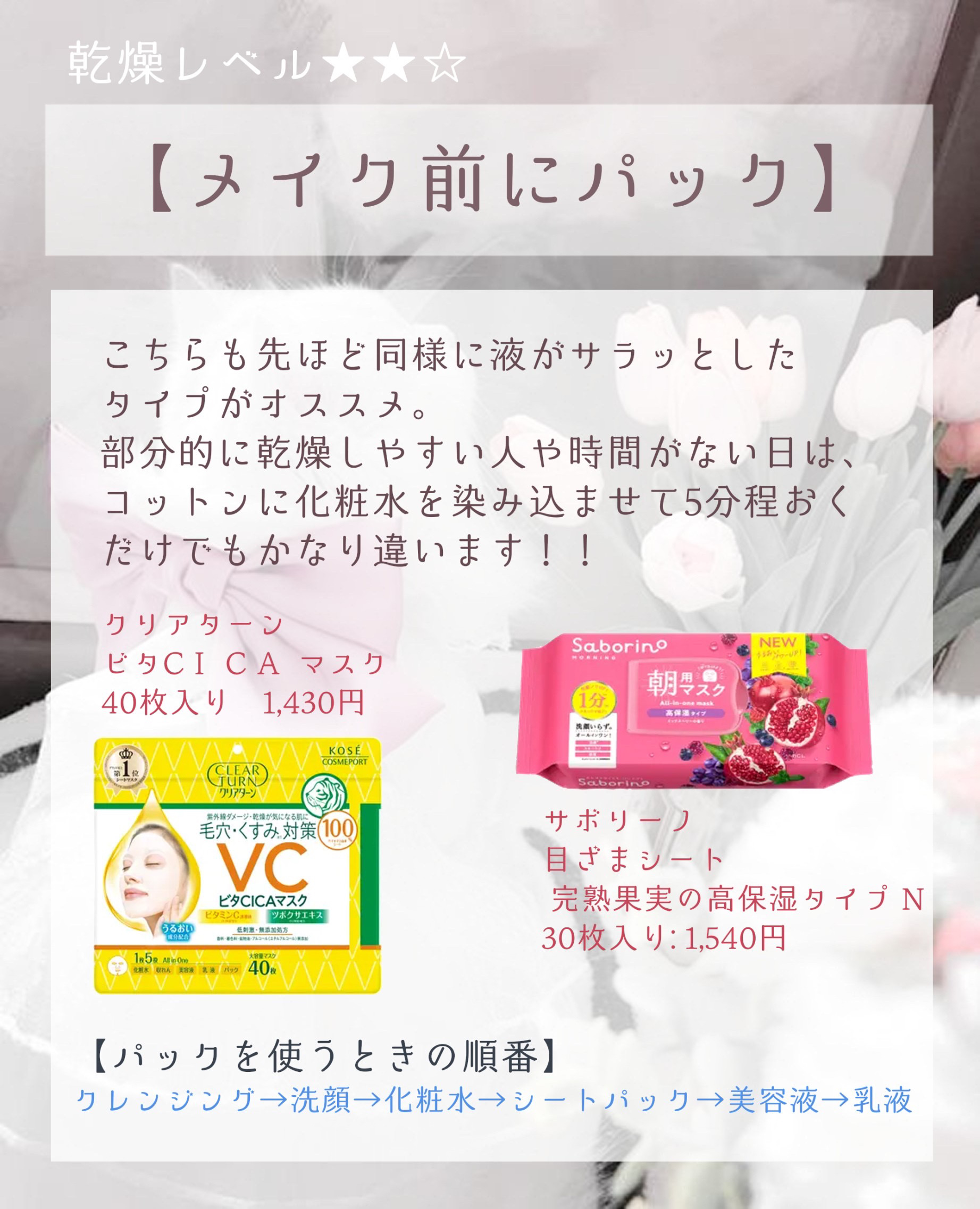 バイオイル/バイオイル/フェイスオイルを使ったクチコミ（3枚目）