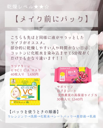 バイオイル/バイオイル/フェイスオイルを使ったクチコミ(3枚目)