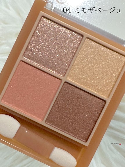 ベージュトーンアイシャドウ/CEZANNE/アイシャドウパレットを使ったクチコミ(2枚目)