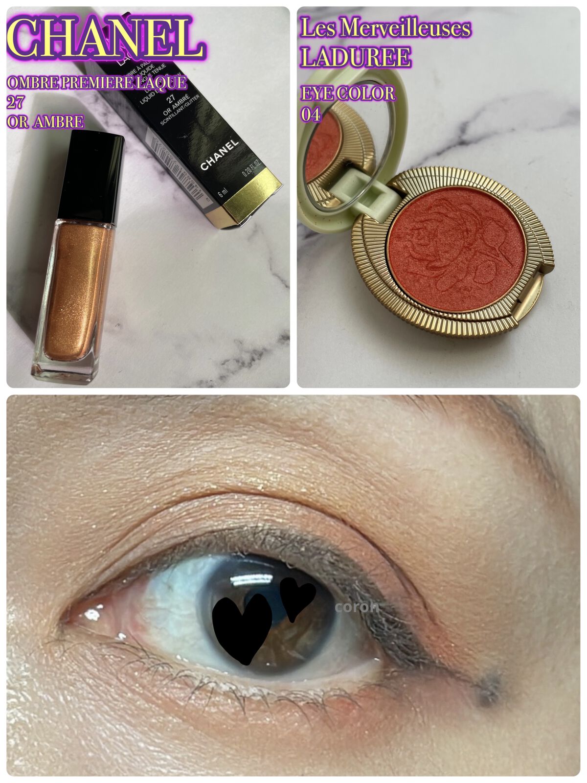 アイカラー/レ・メルヴェイユーズ ラデュレ/単色アイシャドウを使ったクチコミ（1枚目）