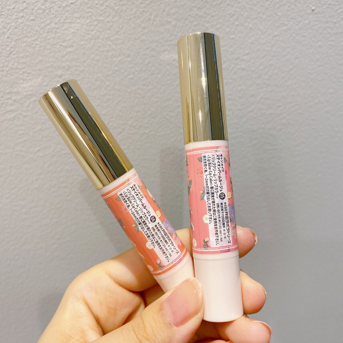 ステイオンバームルージュ/キャンメイク/口紅を使ったクチコミ(4枚目)