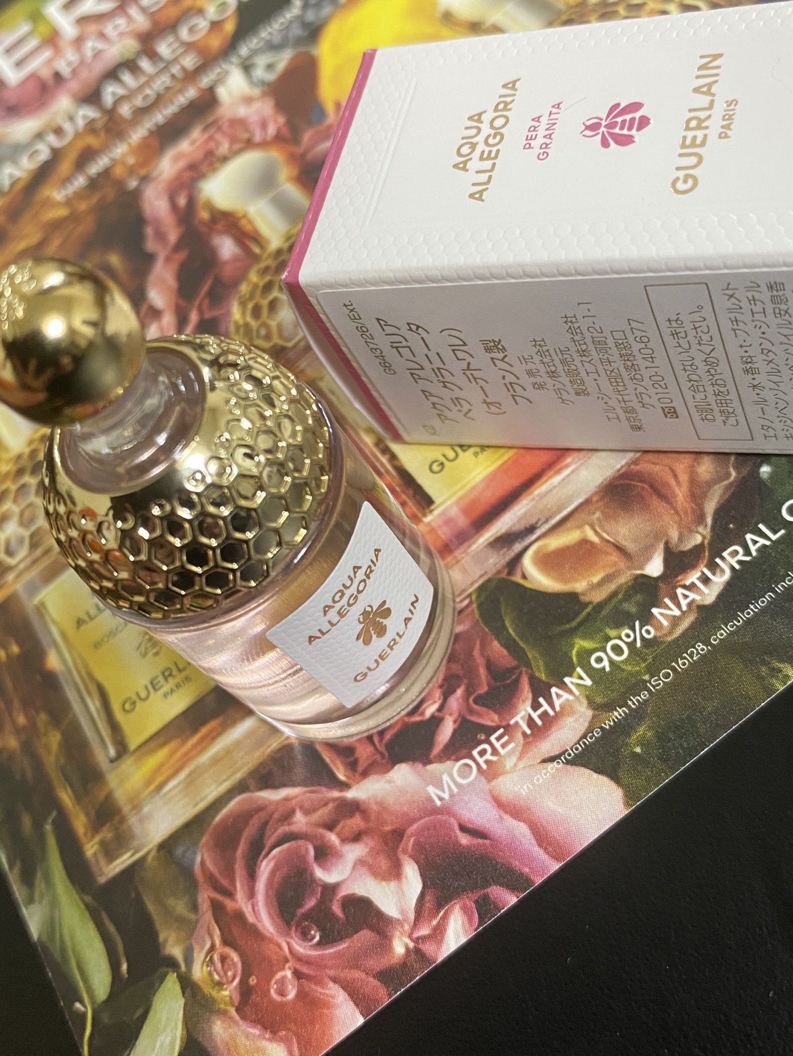 アクア アレゴリア ペラ グラニータ/GUERLAIN/香水を使ったクチコミ（1枚目）