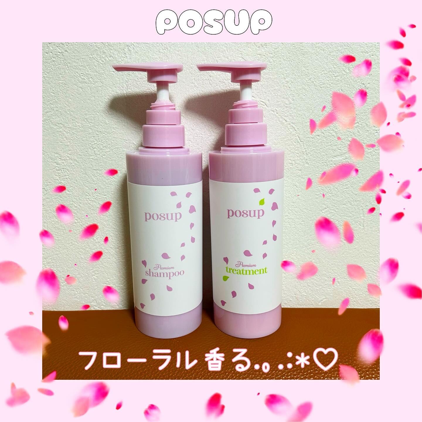 ポスプ プレミアムシャンプー/プレミアムトリートメント/posup/市販シャンプーを使ったクチコミ（1枚目）