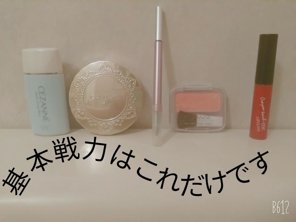 【旧品】マシュマロフィニッシュパウダー/キャンメイク/プレストパウダーを使ったクチコミ（2枚目）