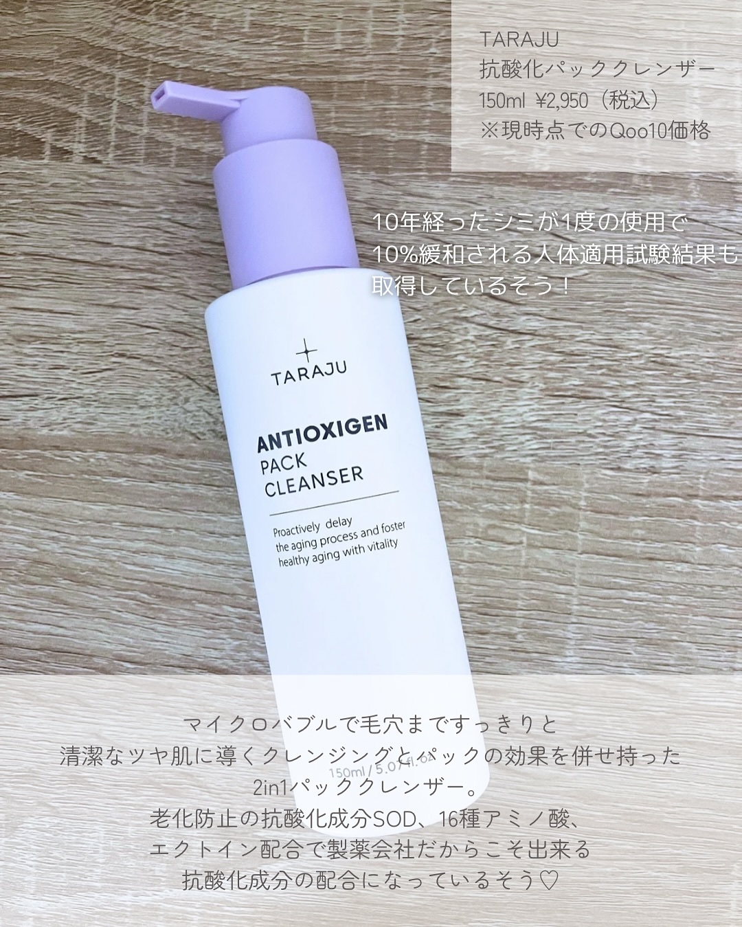 TONE-UP SUNCREAM/大熊製薬/化粧下地を使ったクチコミ（2枚目）