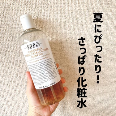 キールズ SP セラム/Kiehl's/ブースター・導入液を使ったクチコミ（1枚目）