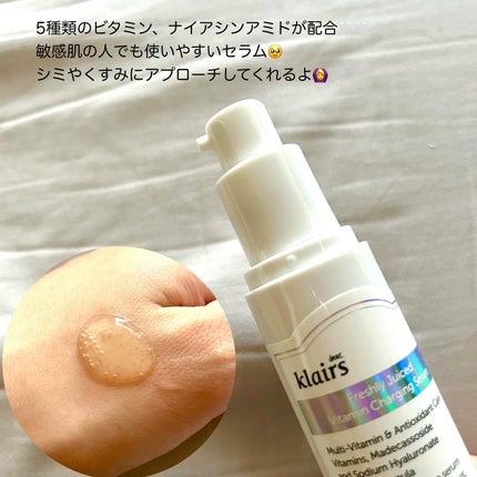 フレッシュリージュースドビタミンEマスク(90g)/Klairs/フェイスクリームを使ったクチコミ(3枚目)