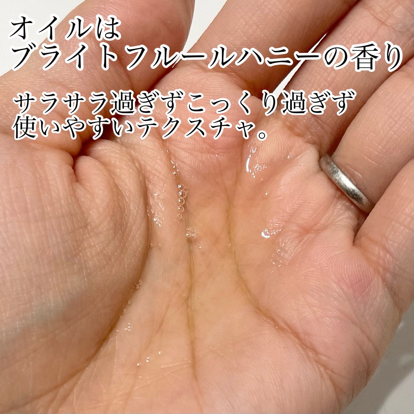 アンドハニー ピクシー モイストシルキー シャンプー1.0/ヘアトリートメント2.0/&honey/市販シャンプーを使ったクチコミ(5枚目)