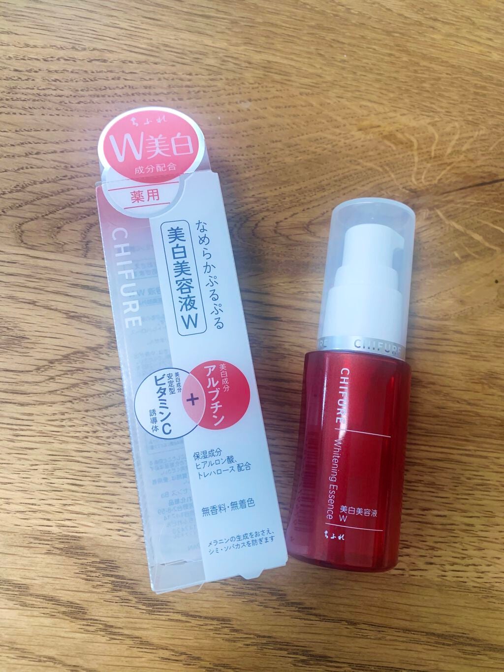 美白美容液 W/ちふれ/美容液を使ったクチコミ(1枚目)