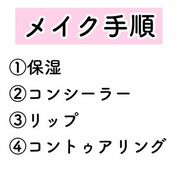 グラスティングウォーターグロス/rom&nd/リップグロスを使ったクチコミ（3枚目）