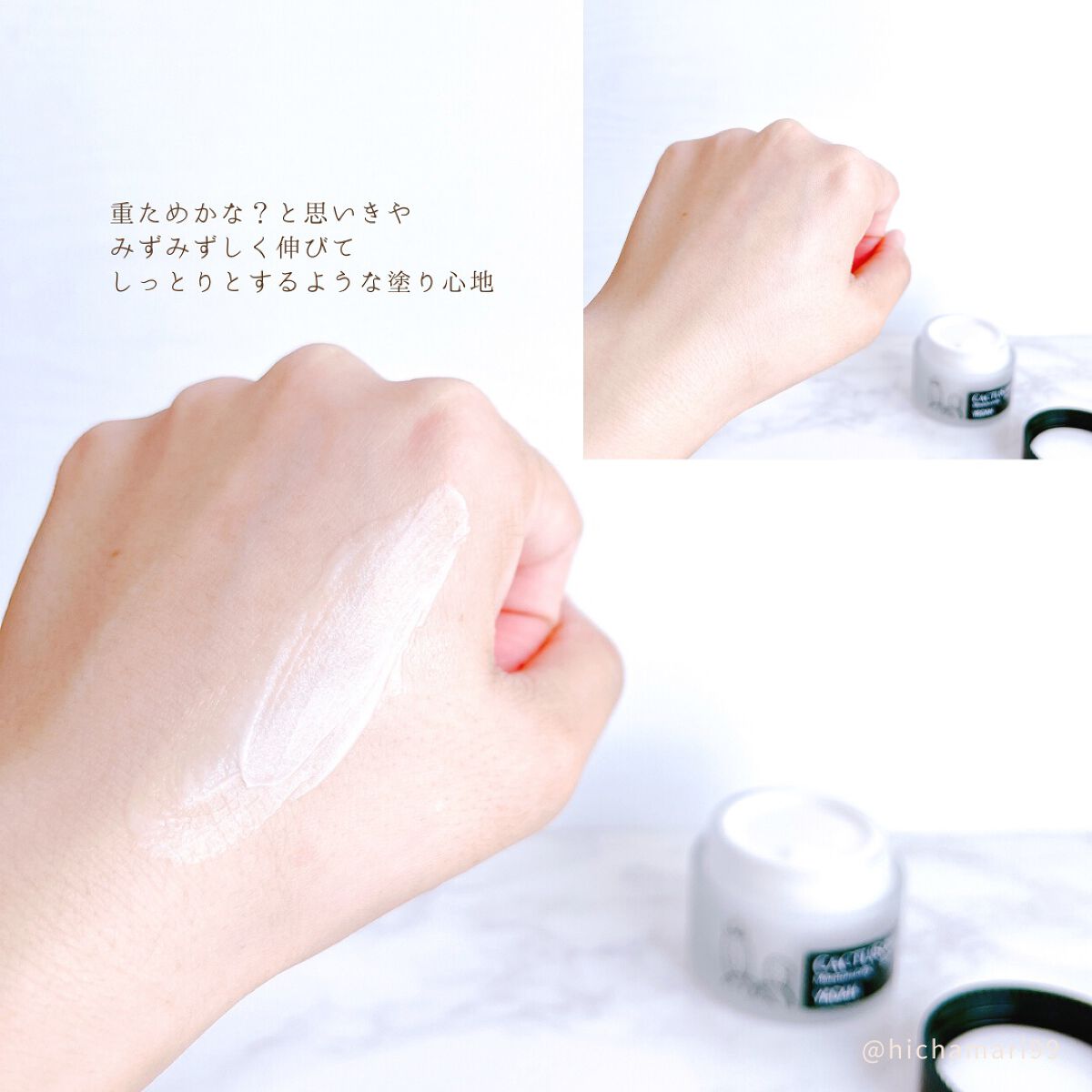 カクタス保湿クリーム/YADAH/フェイスクリームを使ったクチコミ(5枚目)