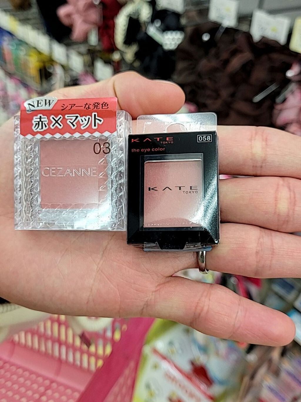 シングルカラーアイシャドウ/CEZANNE/単色アイシャドウを使ったクチコミ(1枚目)