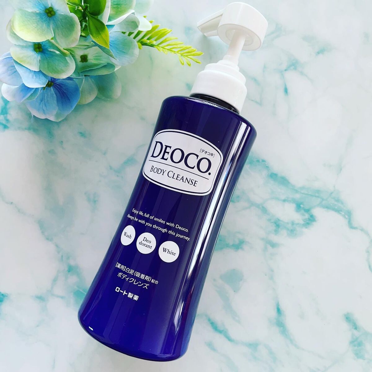 デオコ 薬用ボディクレンズ/DEOCO(デオコ)/ボディソープを使ったクチコミ（1枚目）