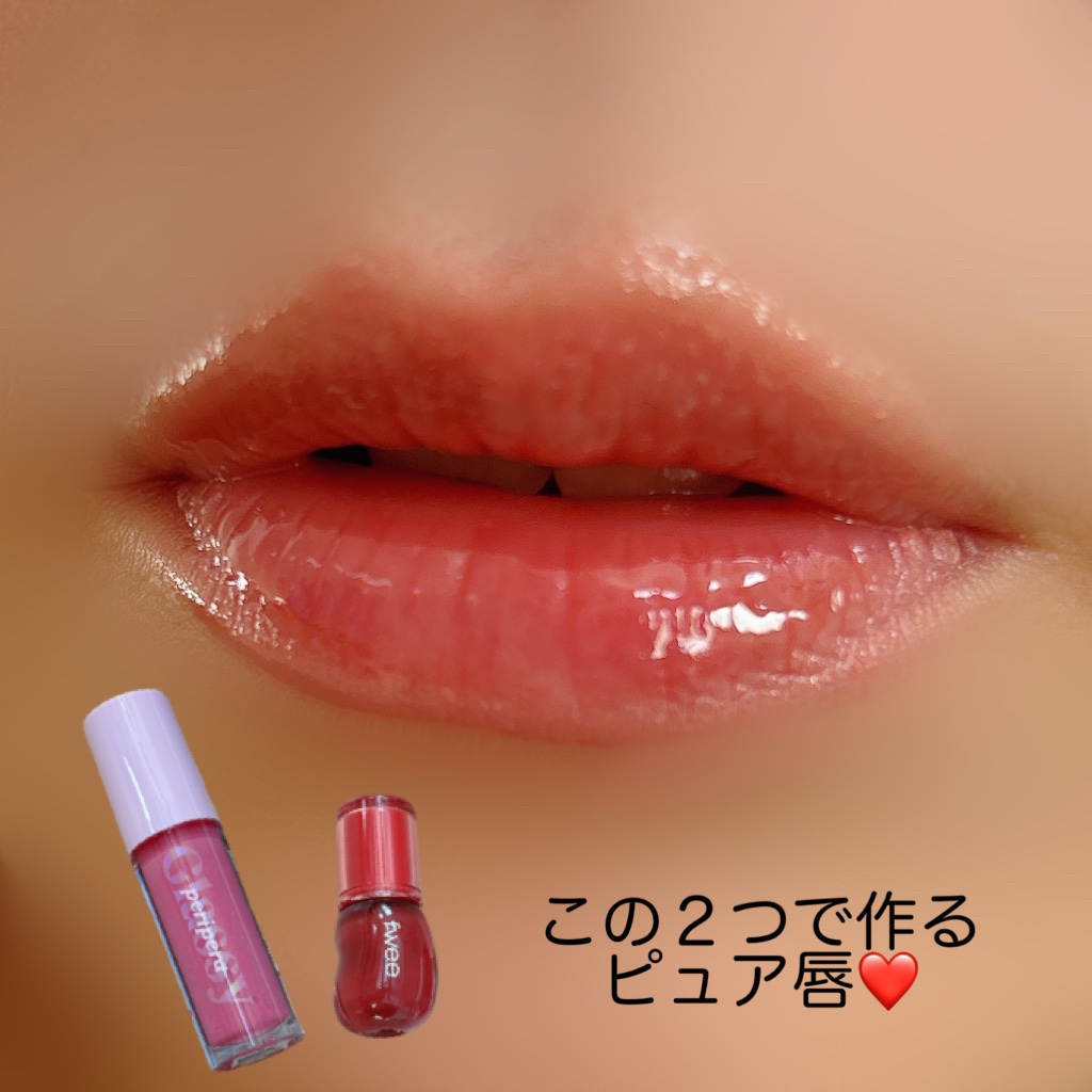 インク グラスティング リップ グロス/PERIPERA/リップグロスを使ったクチコミ（1枚目）