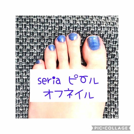 ピールオフマニキュア/キャンドゥ/マニキュアを使ったクチコミ(1枚目)