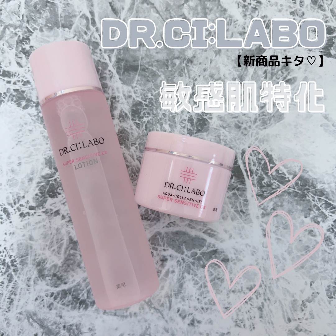 薬用アクアコラーゲンゲル スーパーセンシティブEX/ドクターシーラボⓇ/オールインワン化粧品を使ったクチコミ（1枚目）