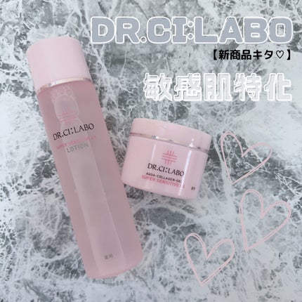 薬用アクアコラーゲンゲル スーパーセンシティブEX/ドクターシーラボⓇ/オールインワン化粧品を使ったクチコミ(1枚目)